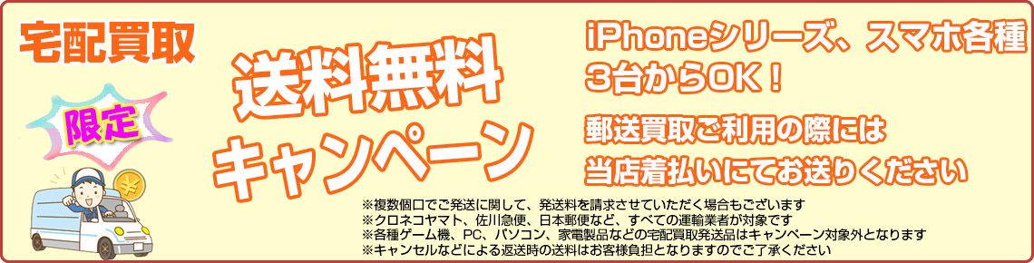 Nintendo Switch ネオン　3台　新品未使用　店舗印なし